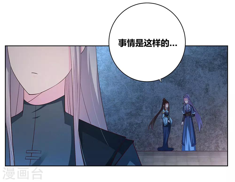 第41话 随便逛逛17