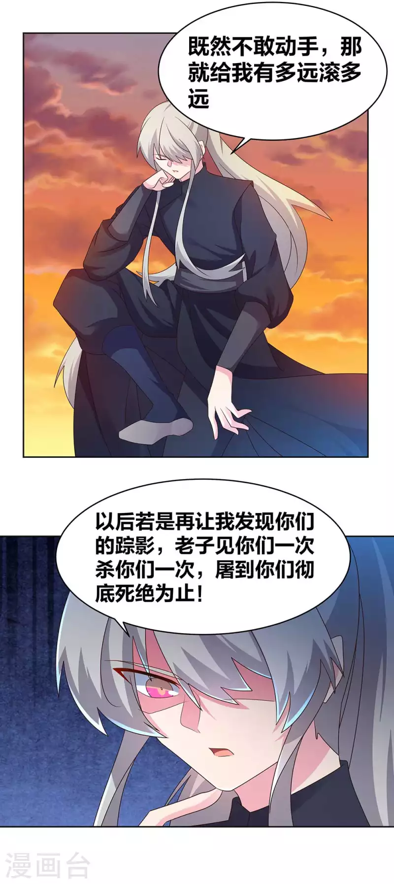 第235话 鸡肋7