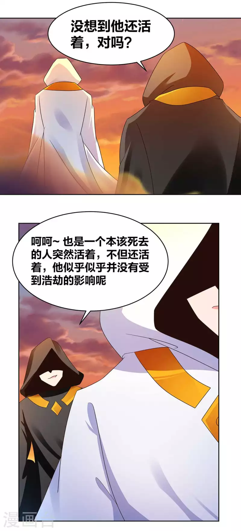 第235话 鸡肋11