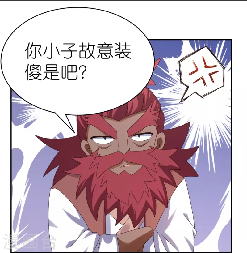 第359话 恩泽大地10