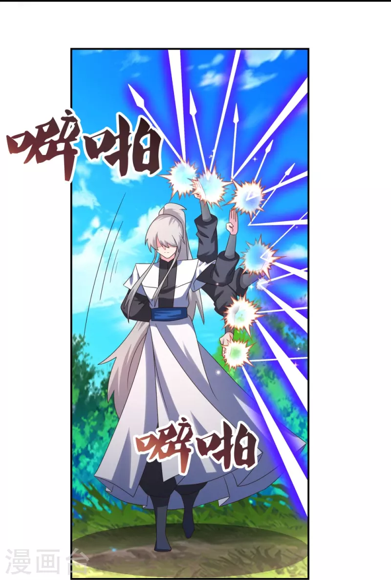 第336话 耳旁风13