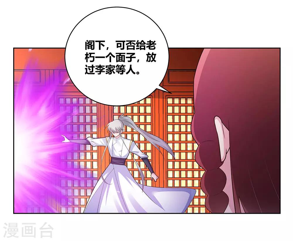 第116话 大杀四方24