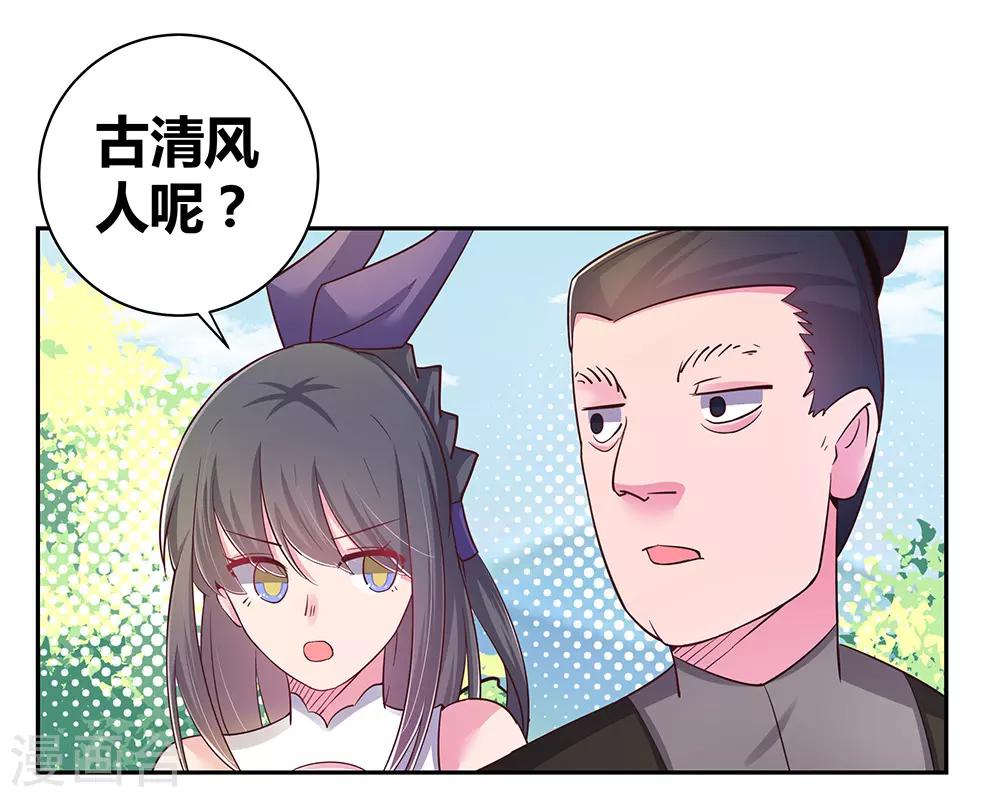 第18话 风雨降临16