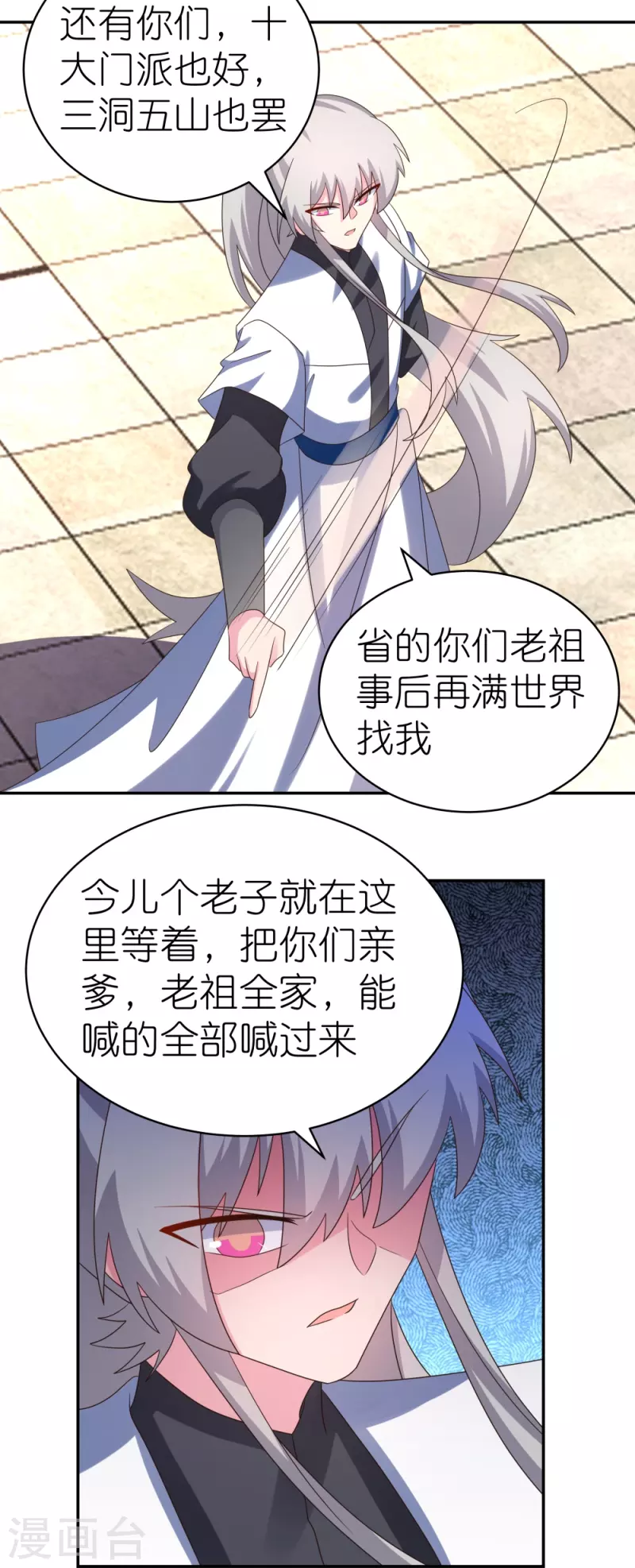 第329话 到此爲止12