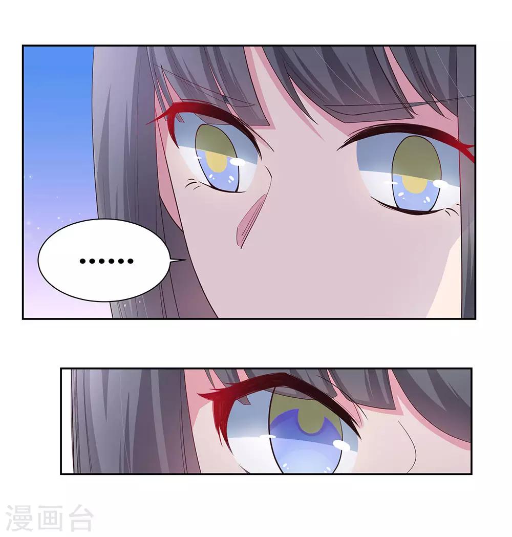 第59话 挑战者12