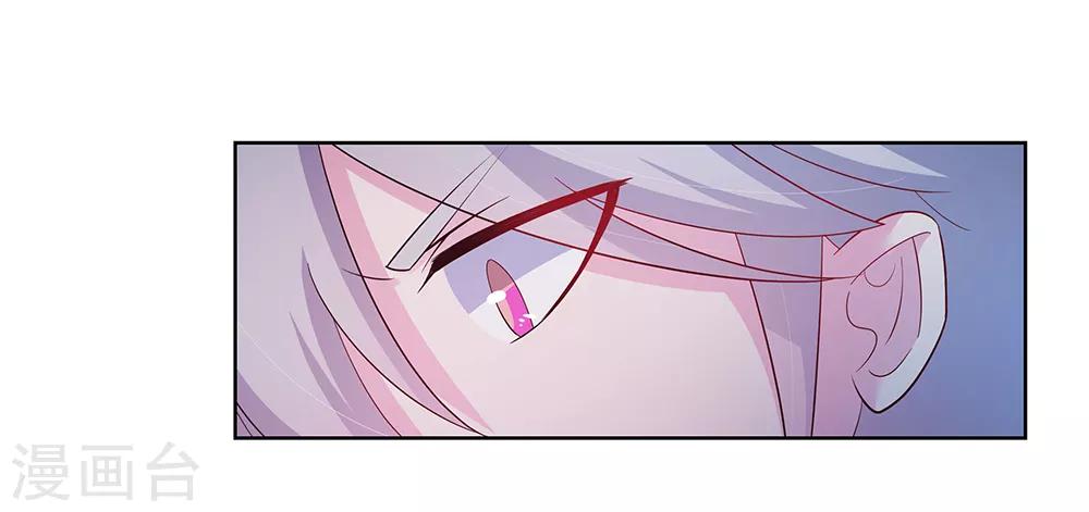 第43话 大明王六合印32
