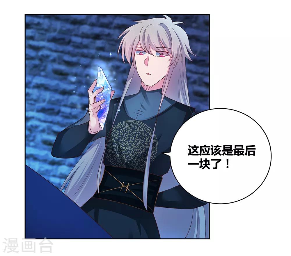 第49话 被封印的怪物16