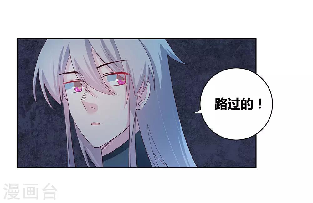 第41话 随便逛逛21