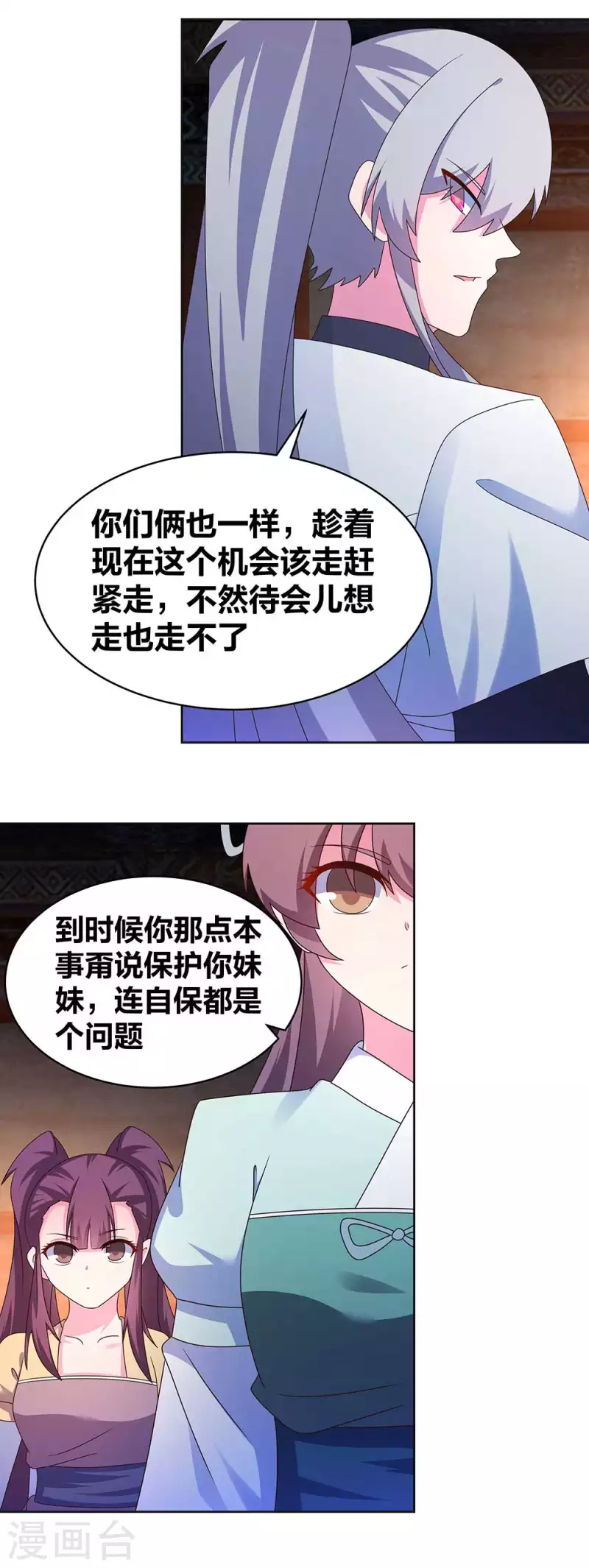 第276话 佛家的玩意儿1