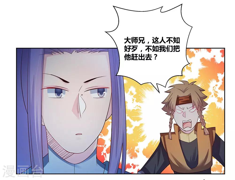 第41话 随便逛逛23