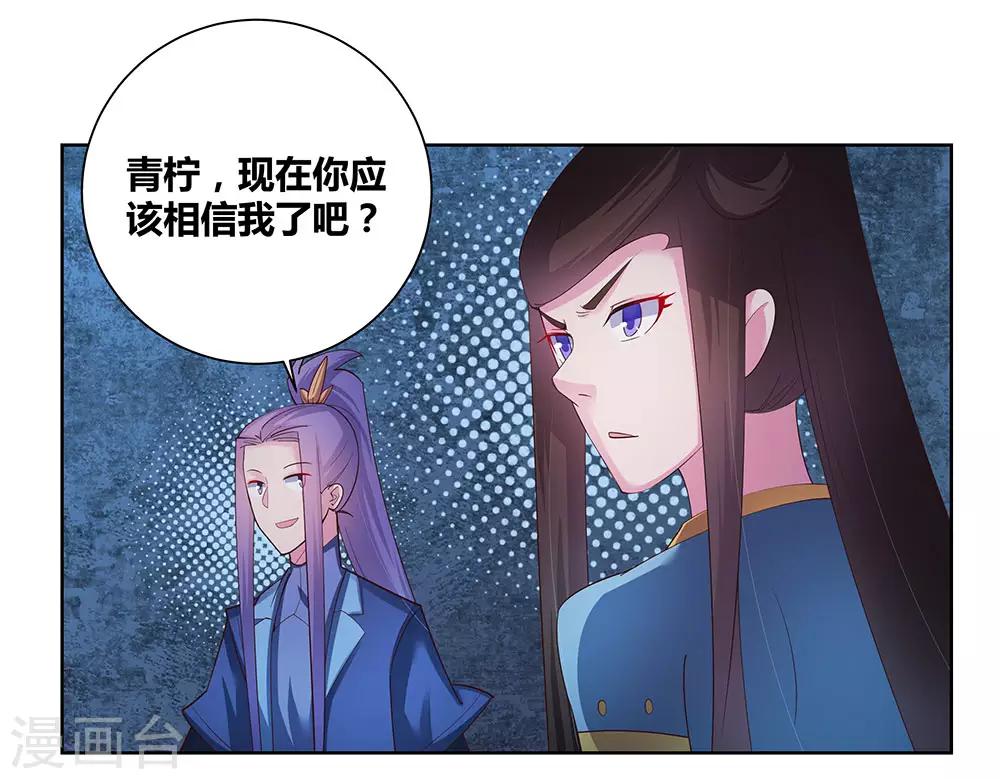 第45话 触发机关5