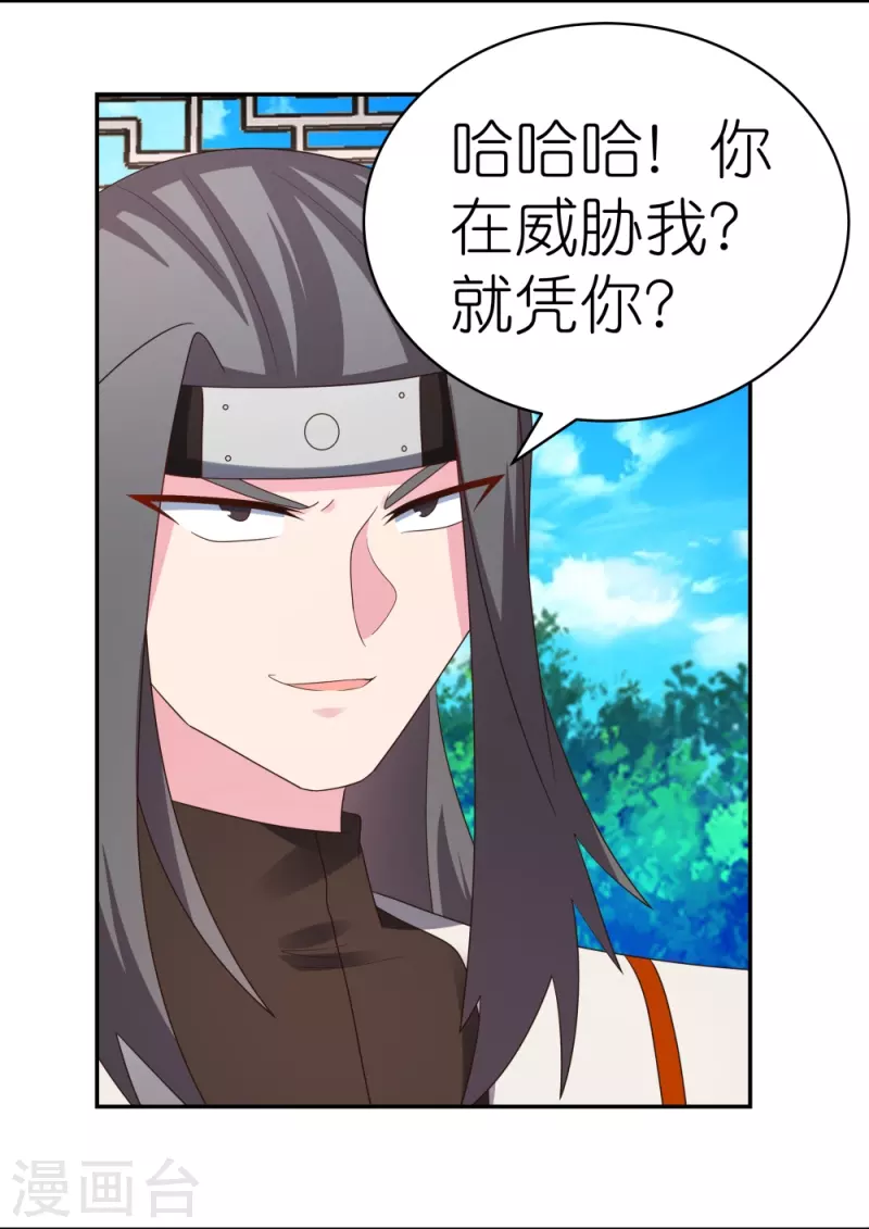 第322话 乱扣帽子4