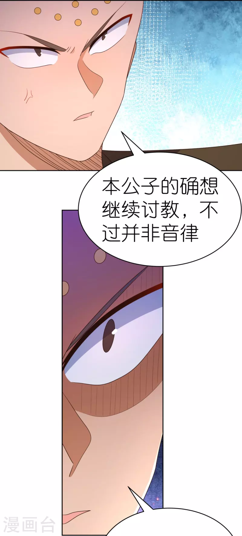 第404话 劝不住3