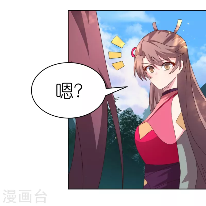 第383话 有人在等候21