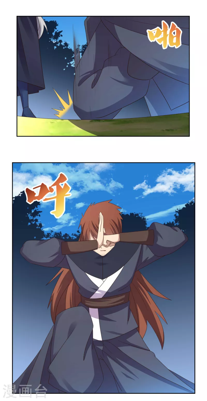 第233话 毫无想法9