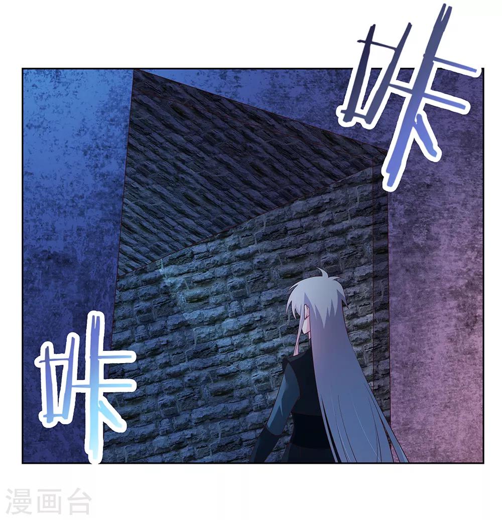 第43话 大明王六合印22