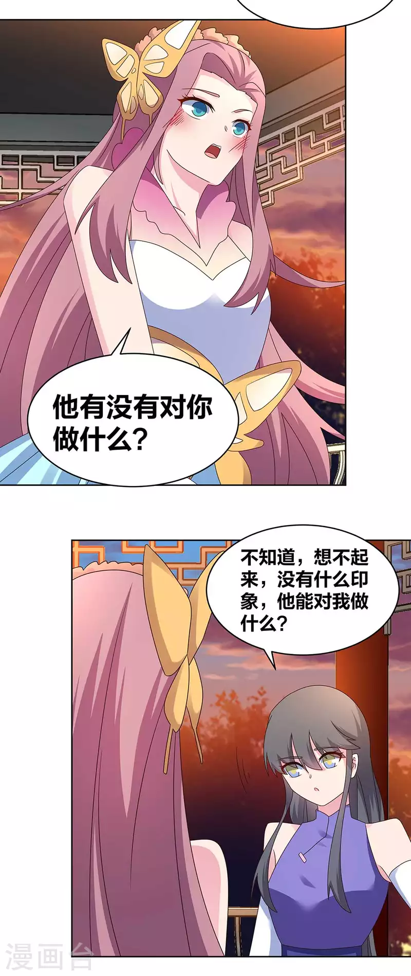 第242话 後遗症7