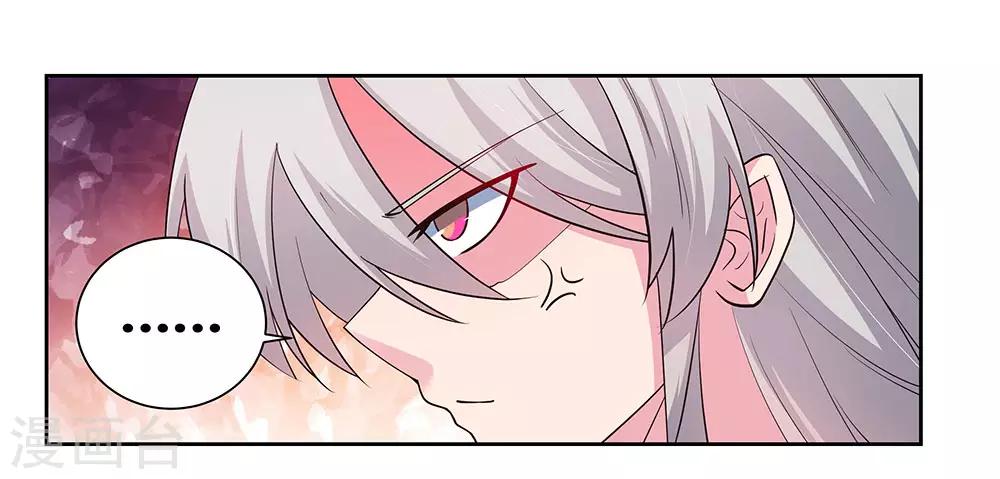 第80话 李魍VS古清风17