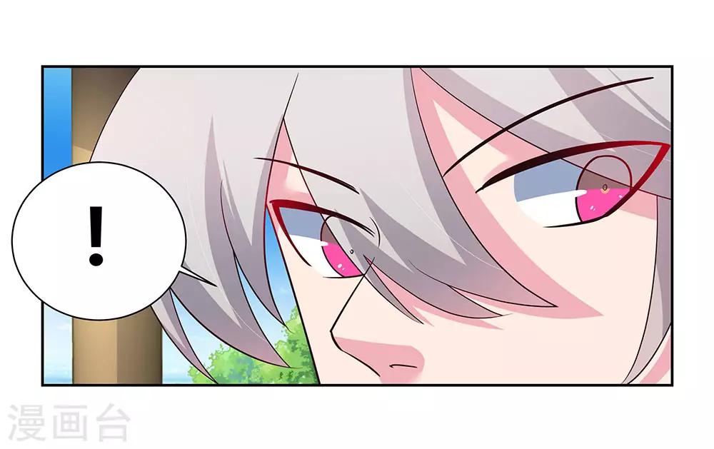 第75话 迷惑术1