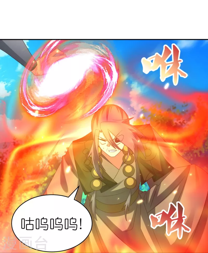 第332话 蛊虫噬心17
