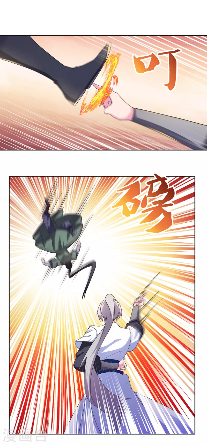 第259话 六公子1