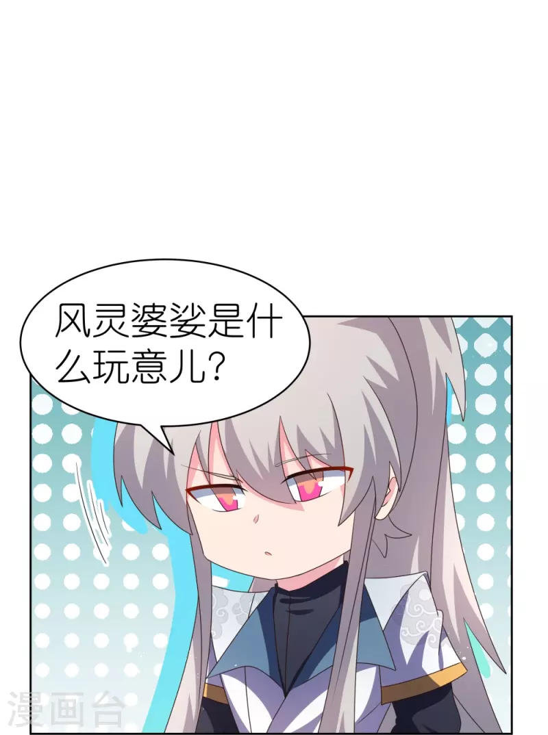 第402话 珍惜机会5