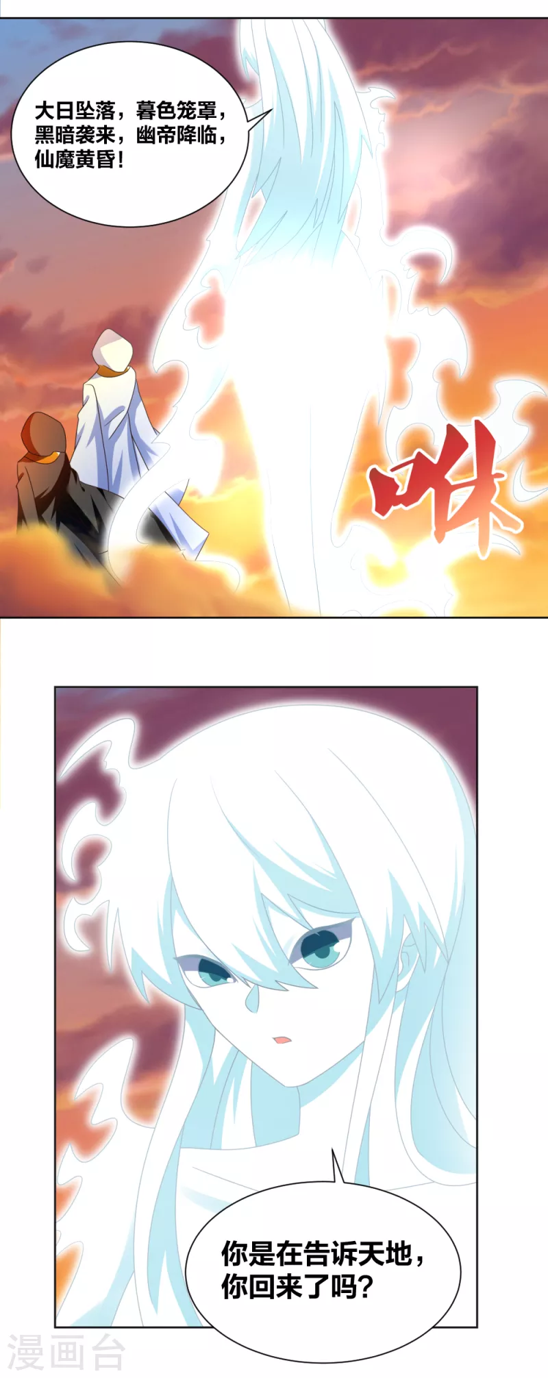 第235话 鸡肋13