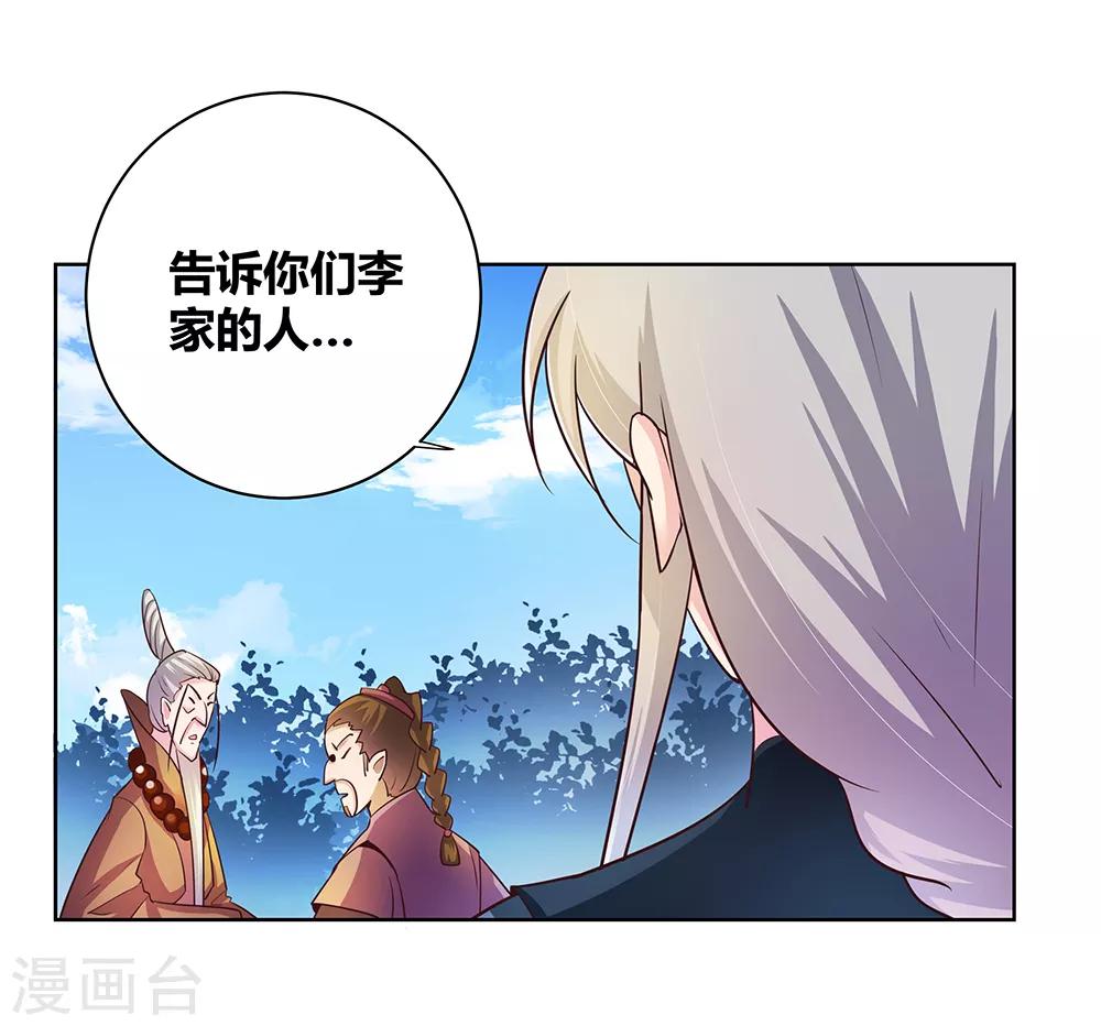 第37话 大圆满！30