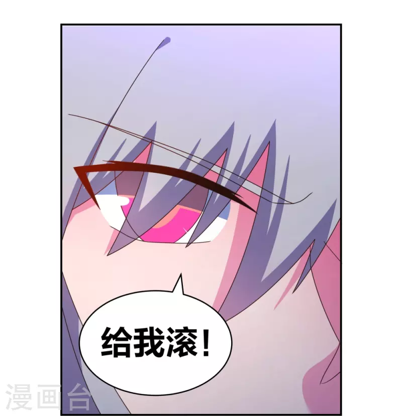 第295话 投机取巧13
