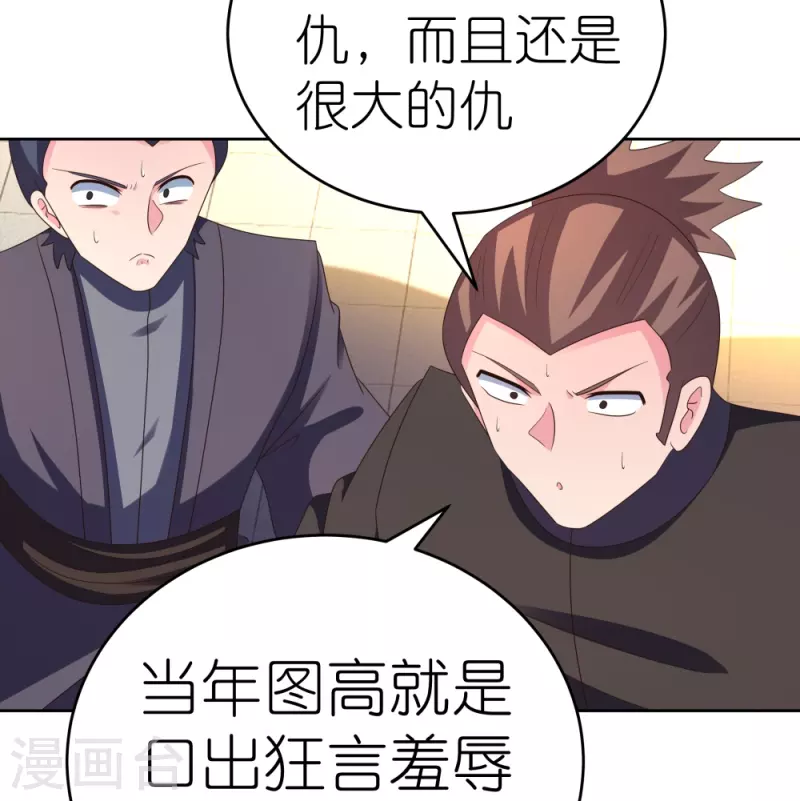 第384话 死性不改26
