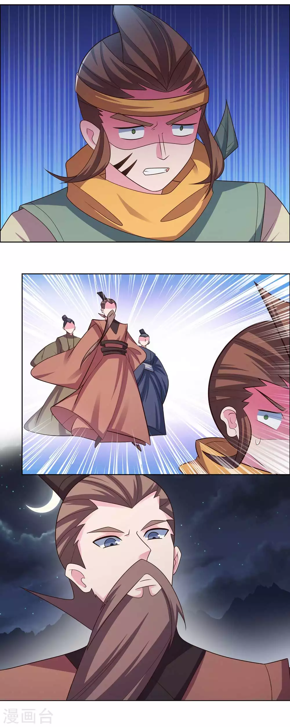 第199话 融合2