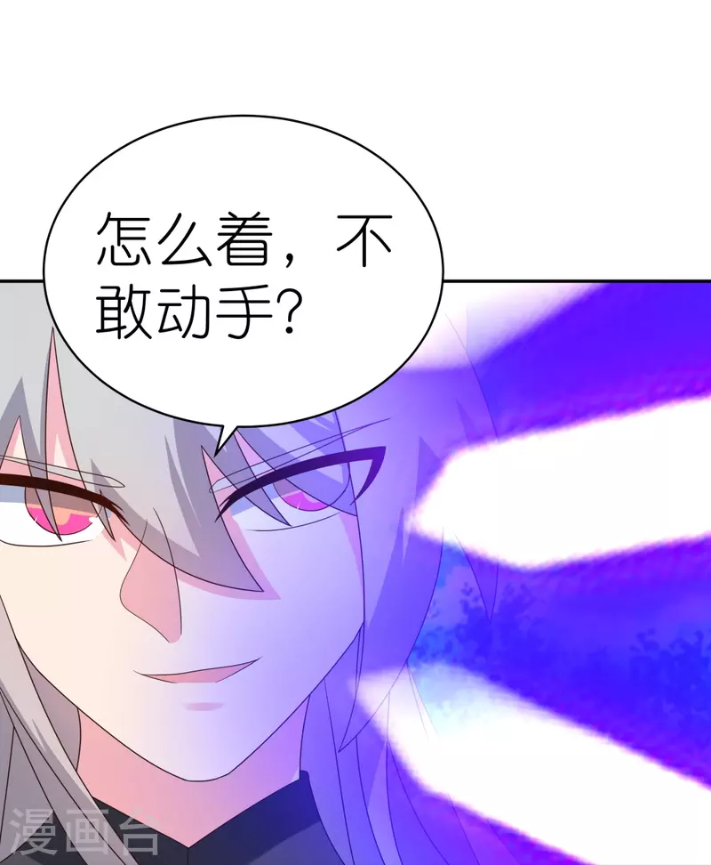 第335话 惊天地泣鬼神13