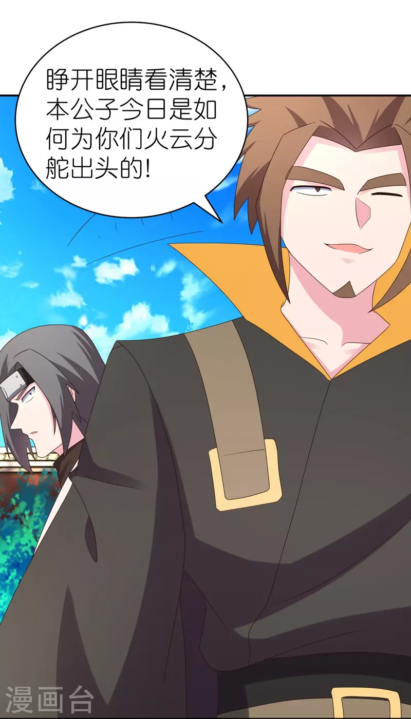 第308话 下手别太狠11