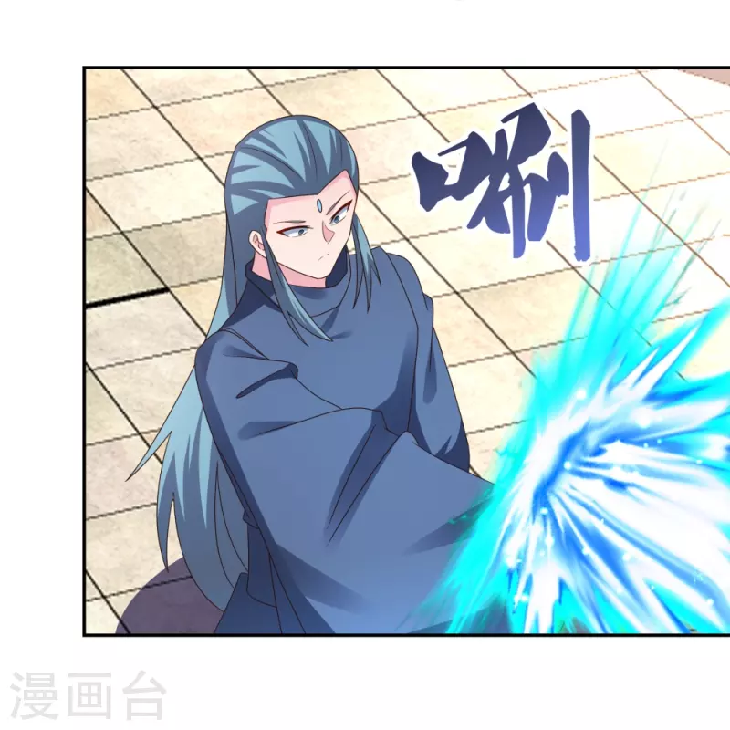 第324话 紫府灵力11