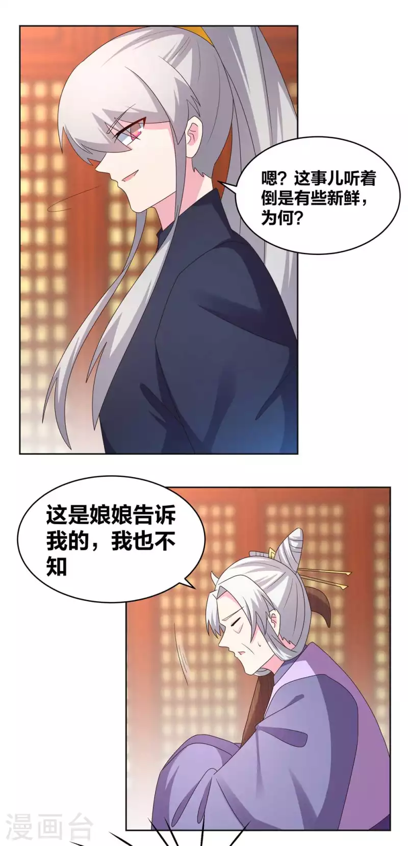 第224话 沉重代价13