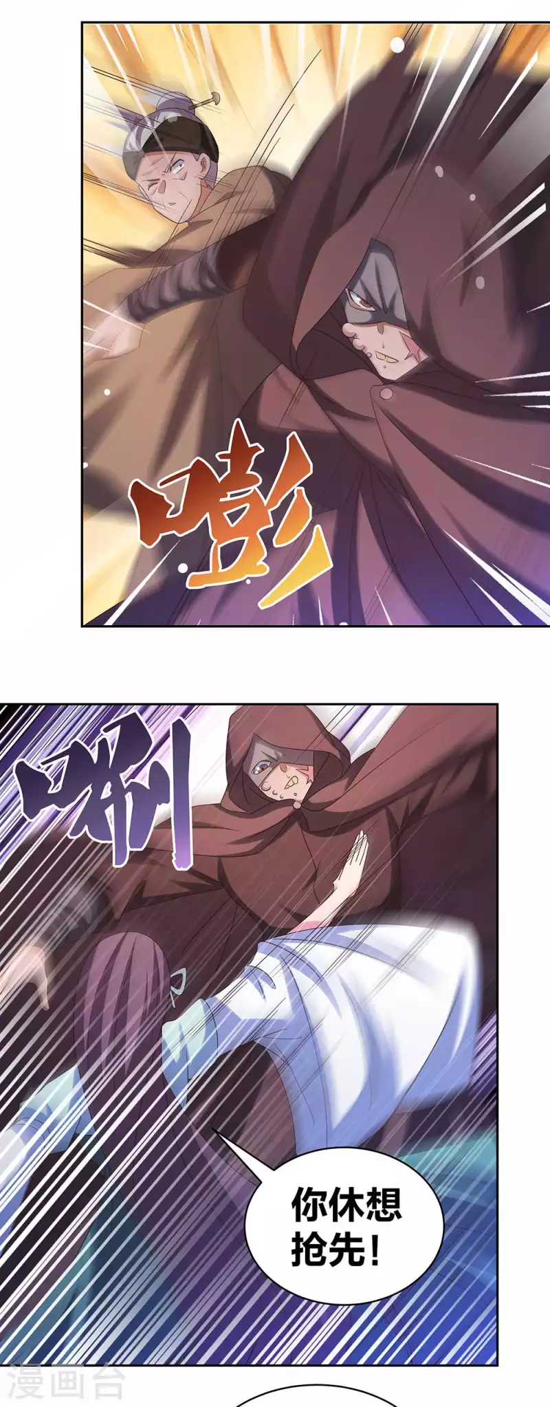 第286话 迫在眉睫11