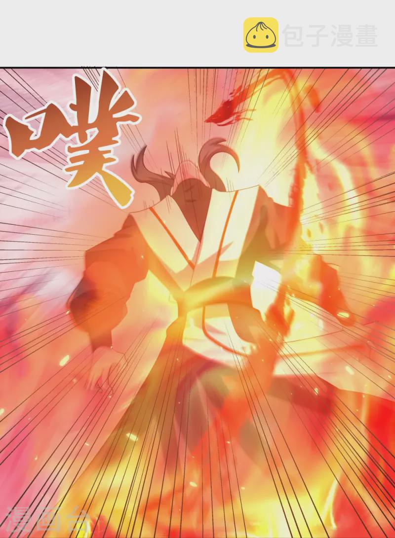 第322话 乱扣帽子18