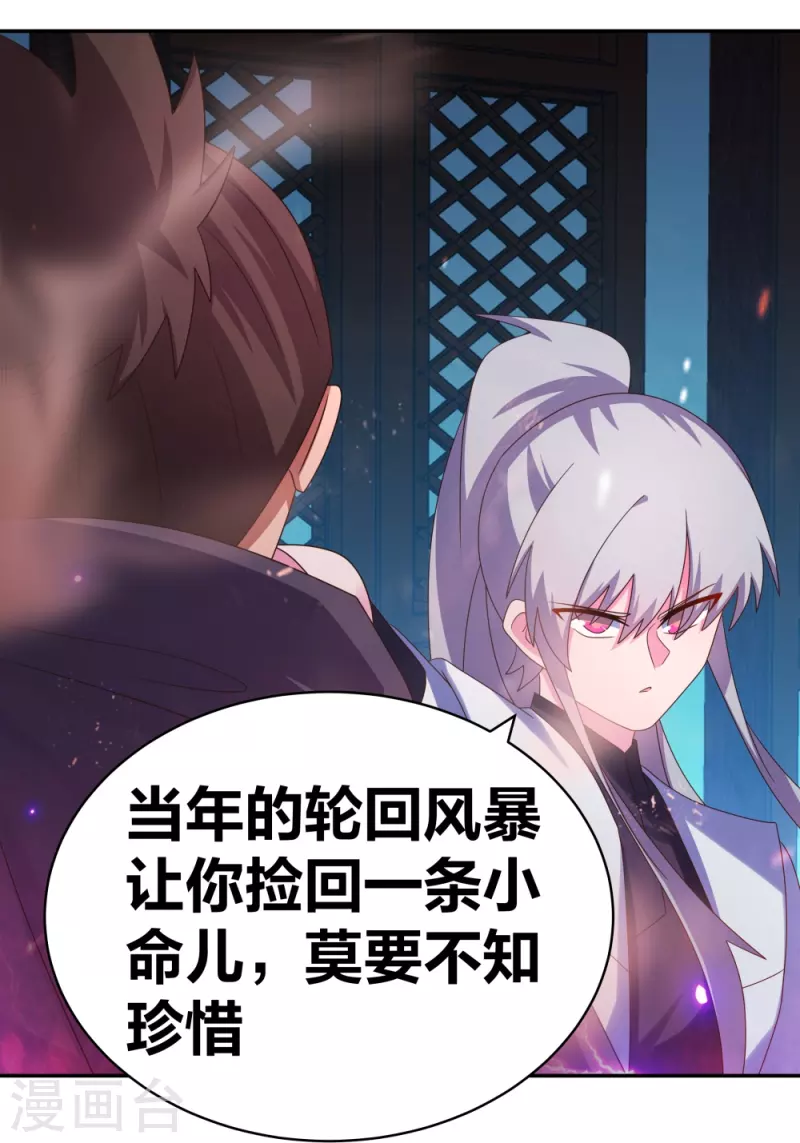 第295话 投机取巧12