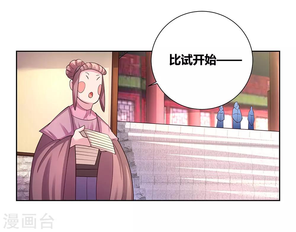 第58话 试场较量26