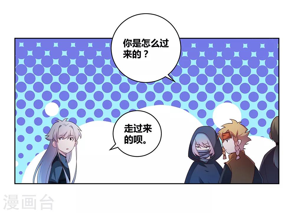 第42话 暗道14