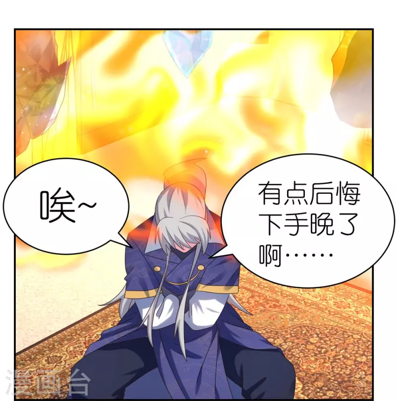 第349话 因果黑洞20