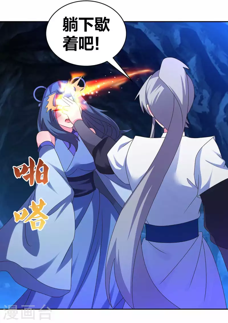 第290话 都清醒一点18