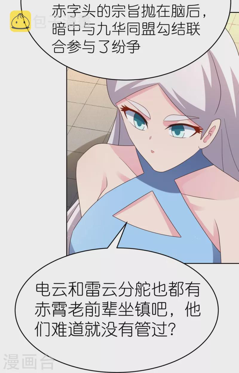 第386话 魏娇娇21