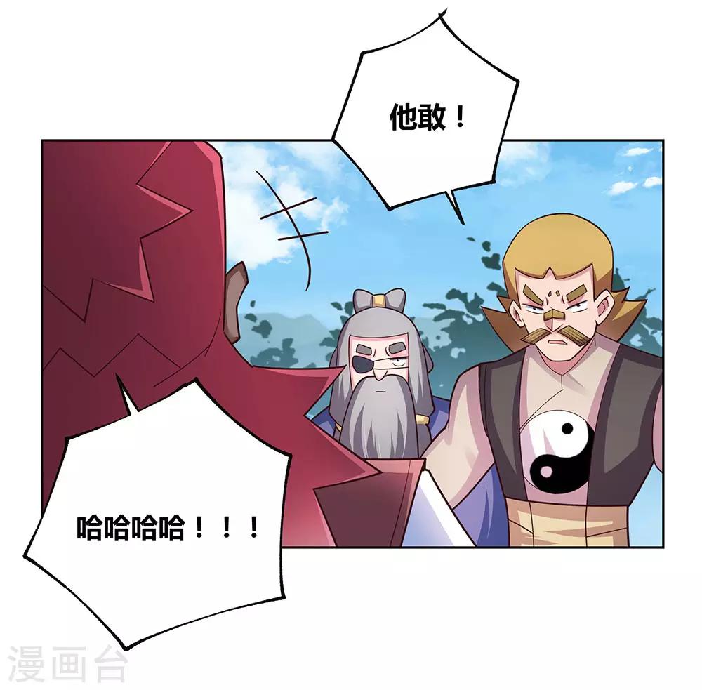 第96话 後悔25