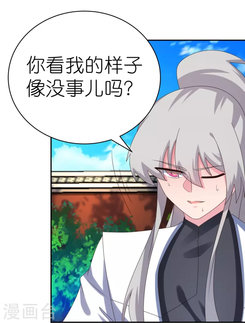 第309话 抵挡不住11