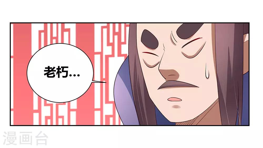 第61话 认输27