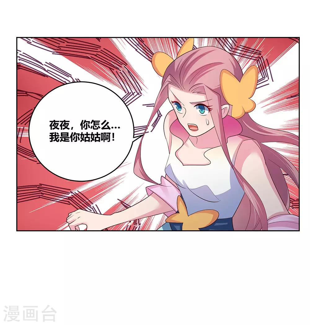 第100话 三老出关2