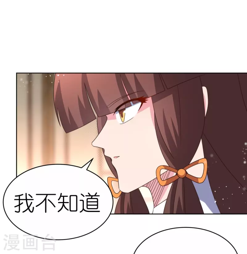 第381话 重大转折21