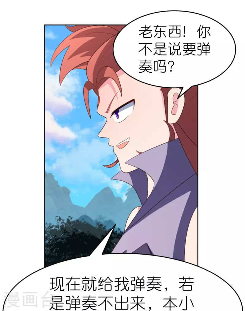 第391话 押注8