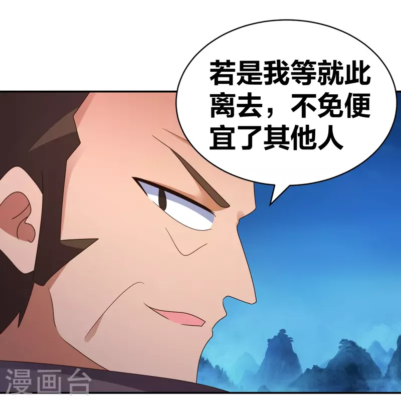 第294话 佛家古钟2